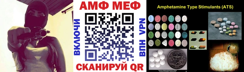 АМФ Premium  купить закладку  Шарыпово 