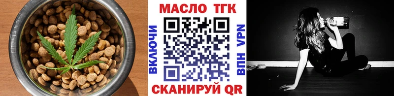 Печенье с ТГК марихуана  mega маркетплейс  Шарыпово 