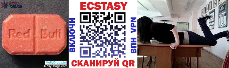 Ecstasy VHQ  Шарыпово 