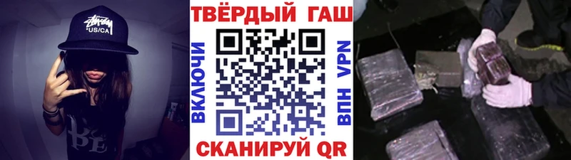 ГАШИШ AMNESIA HAZE  что такое наркотик  Шарыпово 