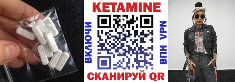как найти наркотики  Шарыпово  КЕТАМИН VHQ 