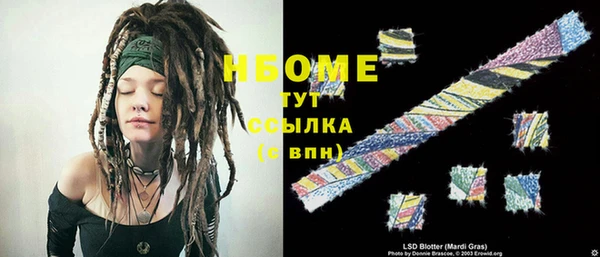 трава Баксан