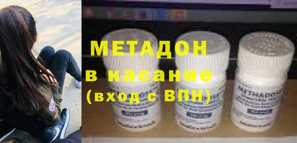мяу мяу мука Беломорск