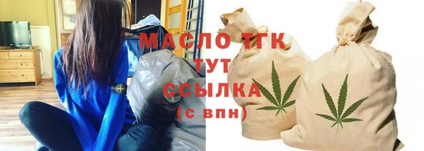 мяу мяу мука Беломорск