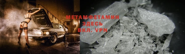 кокаин перу Белоозёрский