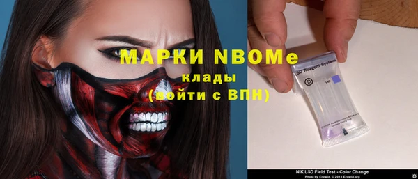 кокаин перу Белоозёрский