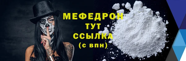 гашиш Белокуриха