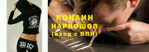 мяу мяу мука Беломорск