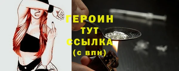 гашиш Белокуриха