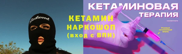 мяу мяу мука Беломорск