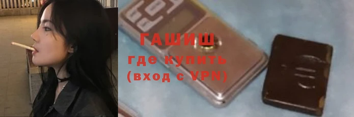 гашиш Белокуриха