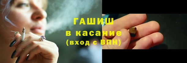 гашиш Белокуриха