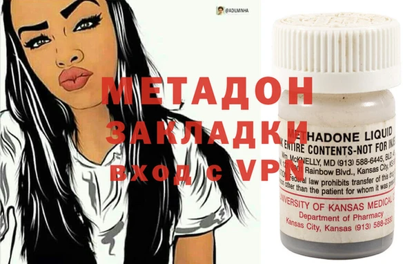 гашиш Белокуриха