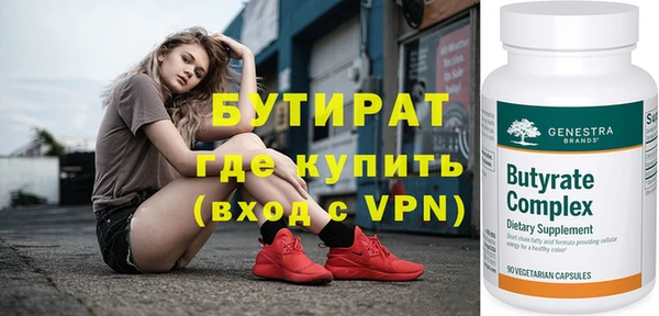 гашиш Белокуриха