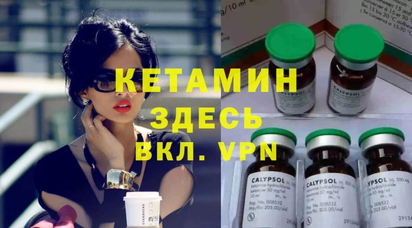 гашиш Белокуриха