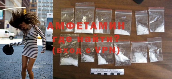 мяу мяу мука Беломорск