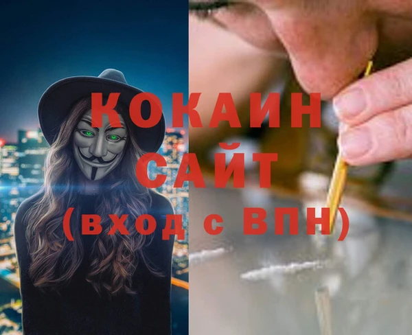 мяу мяу мука Беломорск