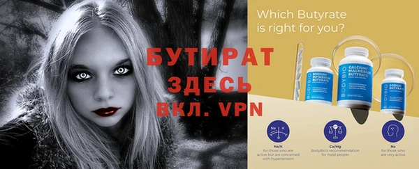 меф VHQ Семикаракорск