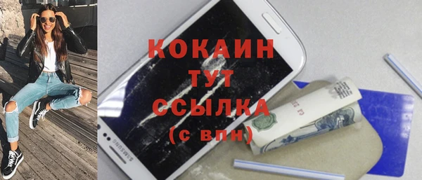 мяу мяу мука Беломорск