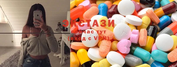 мяу мяу мука Беломорск