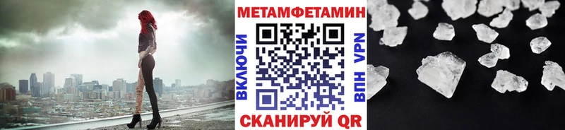 Первитин Декстрометамфетамин 99.9%  Шарыпово 