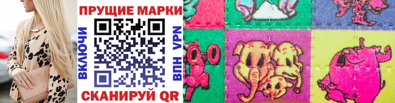 где купить наркоту  Шарыпово  Наркотические марки 1,5мг 