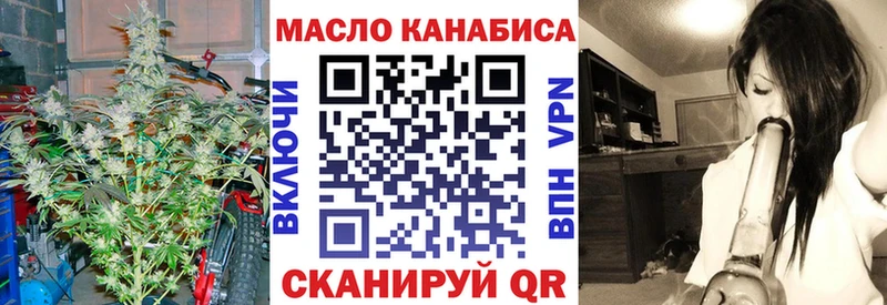 ТГК вейп  Шарыпово 