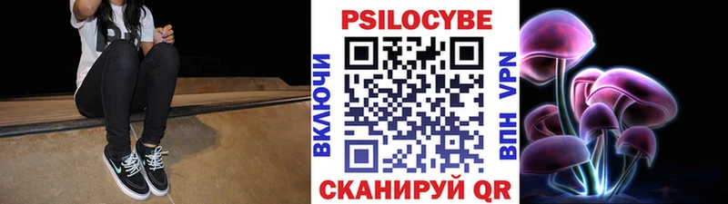сколько стоит  Шарыпово  Галлюциногенные грибы мухоморы 