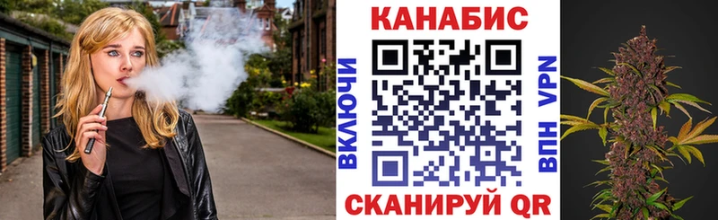 Конопля план купить цена Шарыпово